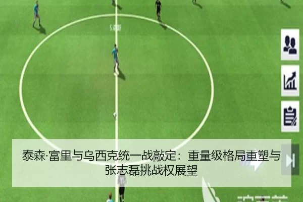 tai-sen-fu-li-yu-wu-xi-ke-tong-yi-zhan-qiao-ding-zhong-liang-ji-ge-ju-zhong-su-yu-zhang-zhi-lei-tiao-zhan-quan-zhan-wang-2-903.jpg